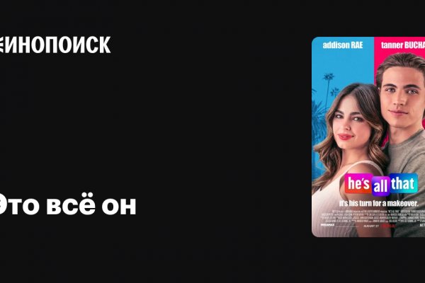 Сайт кракен официальный ссылка onion