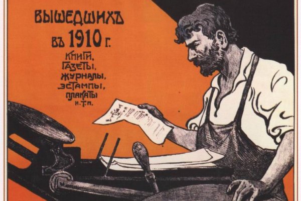 Даркнет официальный сайт на русском