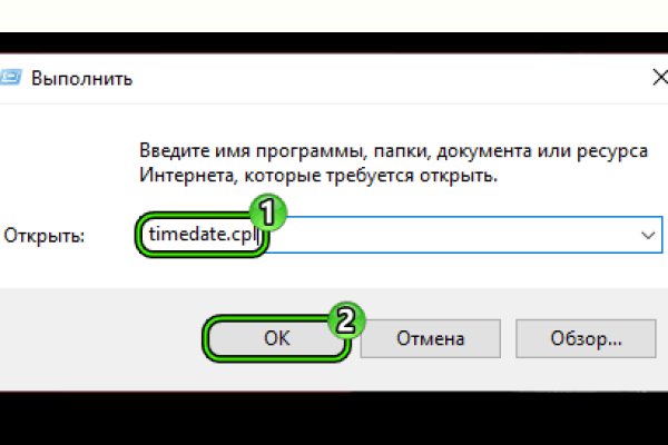 Kraken com зеркало